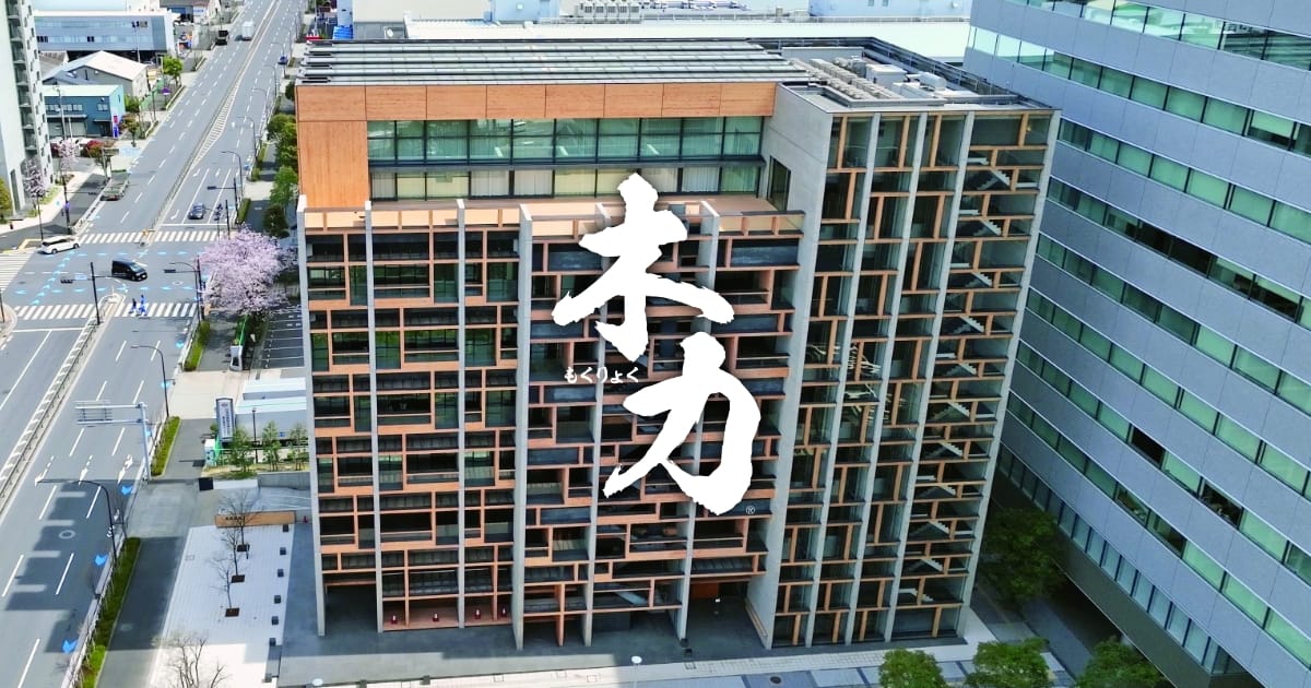 木場と問屋組合の歴史｜東京木材問屋協同組合
